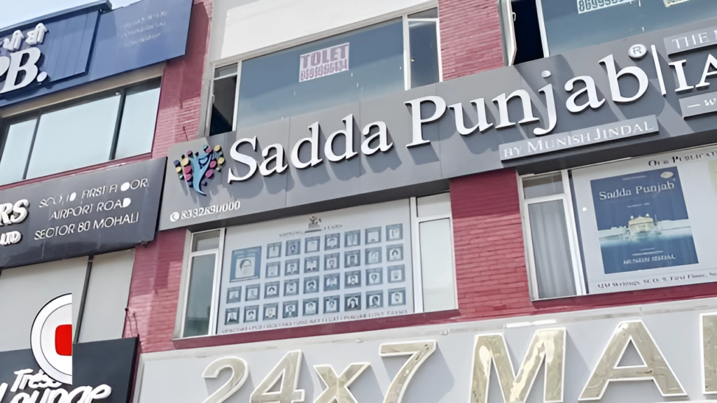 Munish Jindal Sadda Punjab